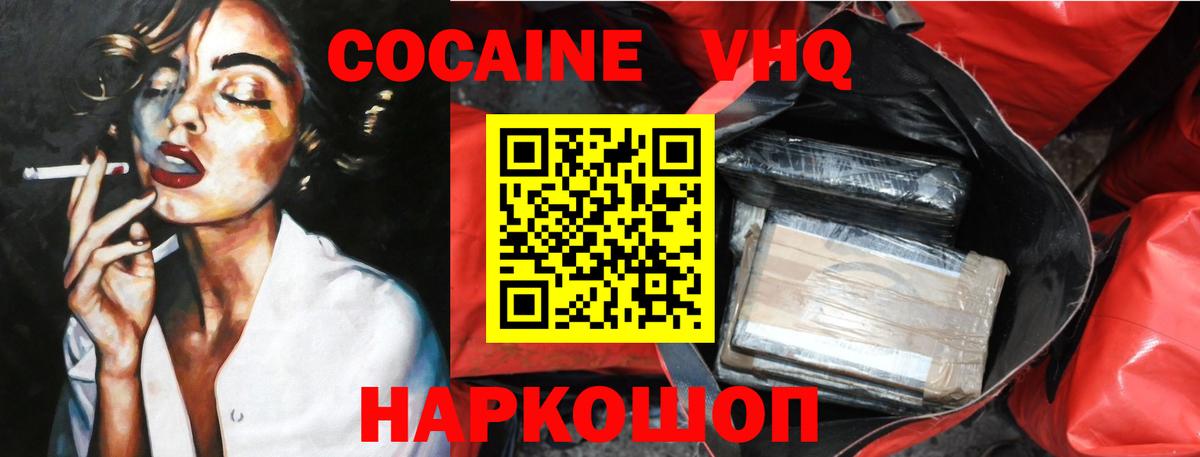 Кокаин Боливия Киров