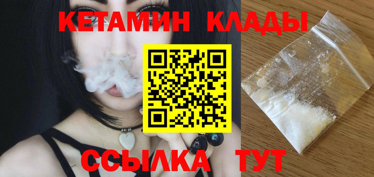 МЕТАДОН  КОКАИН  Киров  ГАШ  Alpha PVP СК кристаллы  Метамфетамин  МЕФ кристаллы  MDMA  Бошки Шишки  Вход с VPN 