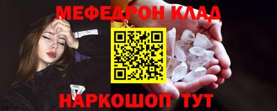прущие крисы Кинель