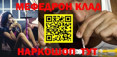 прущие крисы Кинель