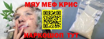 прущие крисы Кинель
