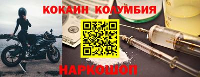 соль ск Ленинск-Кузнецкий
