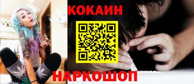 прущие крисы Кинель