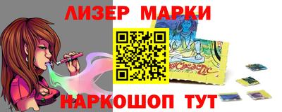 соль ск Ленинск-Кузнецкий
