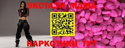 мдпв Кингисепп