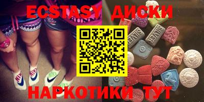 круглые Кимры