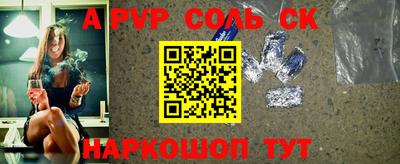 круглые Кимры