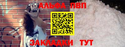 прущие крисы Кинель