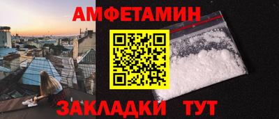сатива Лесной