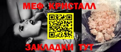 прущие крисы Кинель