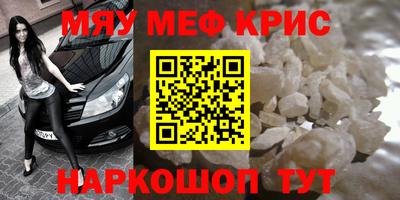 соль ск Лениногорск