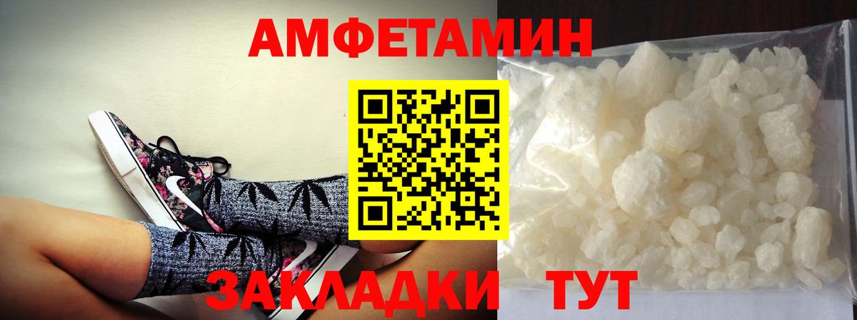 Первитин мет Киров