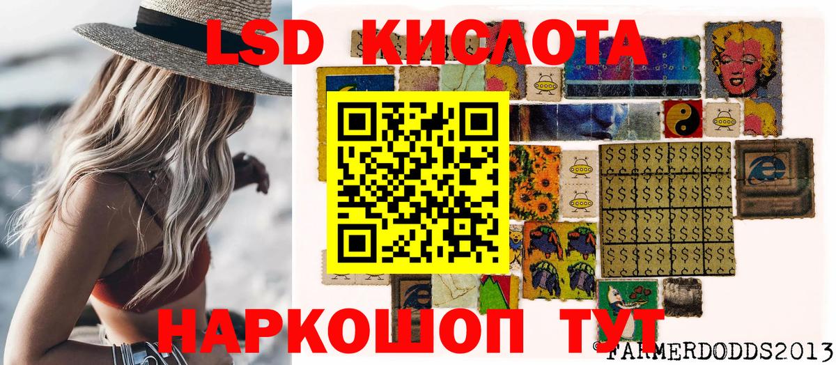 Codein Киров