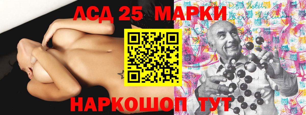 Киров  купить наркоту  Марки 25I-NBOMe 1500мкг  Вход с VPN  Марки 25I-NBOMe 1500мкг 
