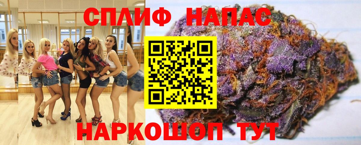 Киров  Бошки Шишки гибрид  Каннабис Amnesia  Вход с VPN 